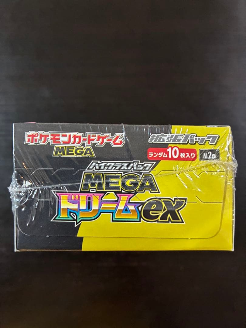 メガドリームex 1BOXシュリンク付き ポケモンカード