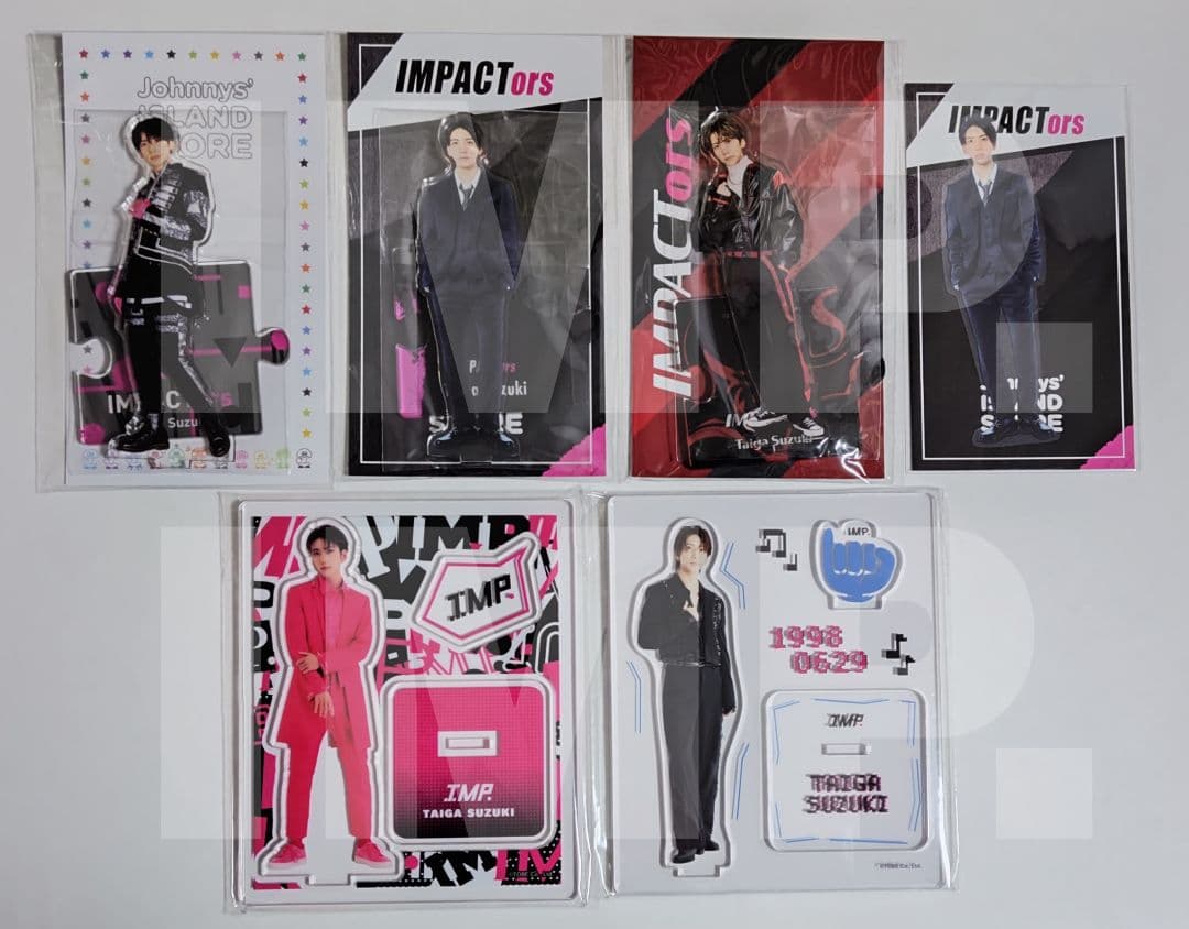 IMP. 鈴木大河（IMPACTors）アクリルスタンド等 グッズまとめ売り