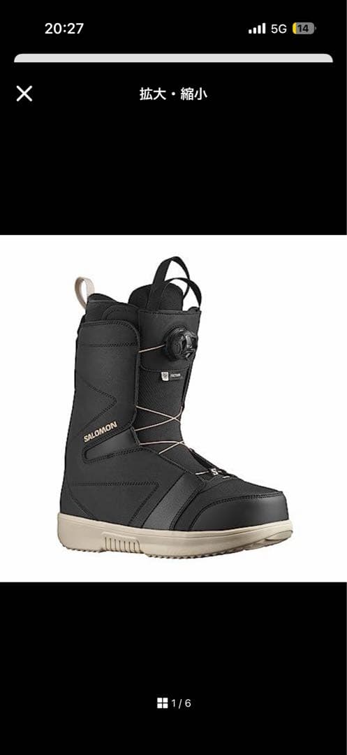 【美品】サロモン スノーボードブーツ FACTION BOA メンズ26.5㎝