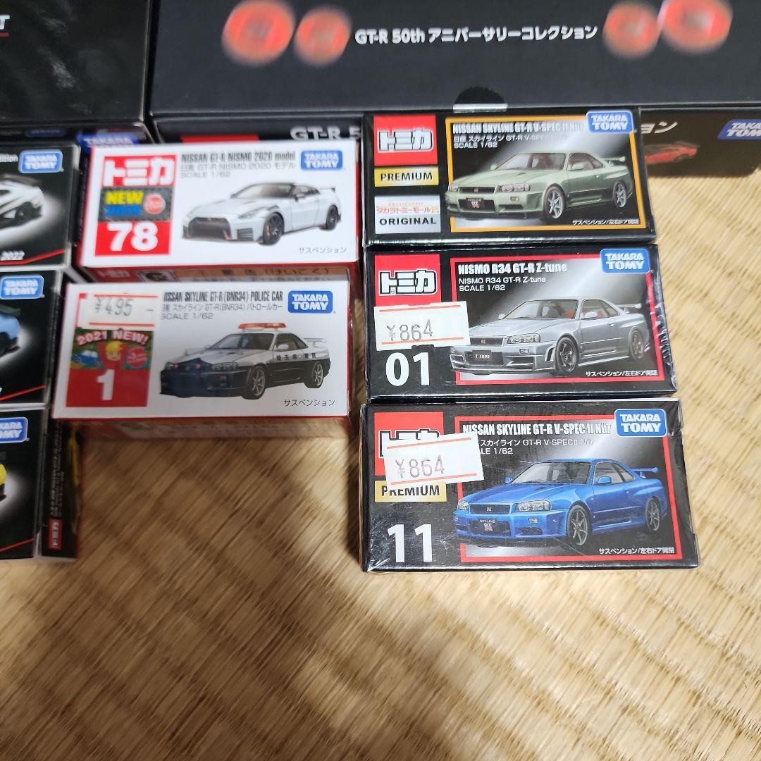 SKYLINE GT-R 未開封トミカプレミアム5周年記念とスカイライン50周年