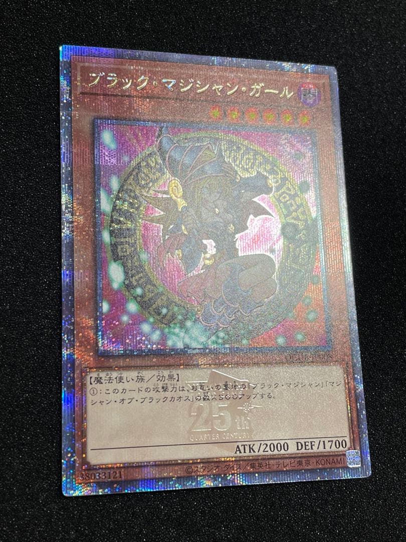 ブラックマジシャンガール 25th クオシク　QCDB-JP008 日版