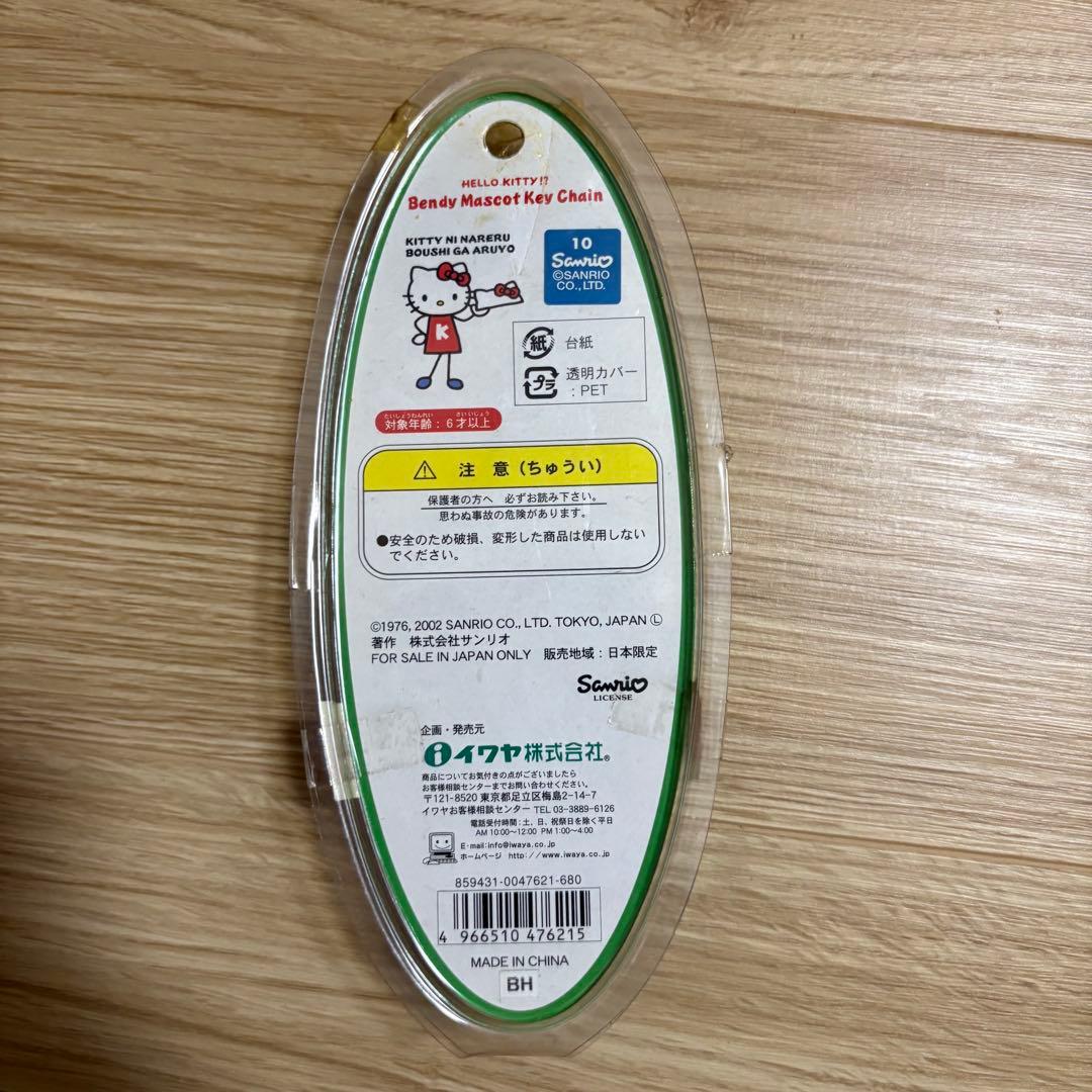 キーホルダー・アクリルキーホルダー flower