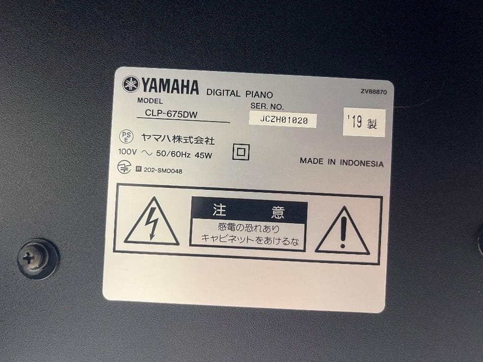 ★76575【電子ピアノ】YAMAHA　CLP675DW　19年製