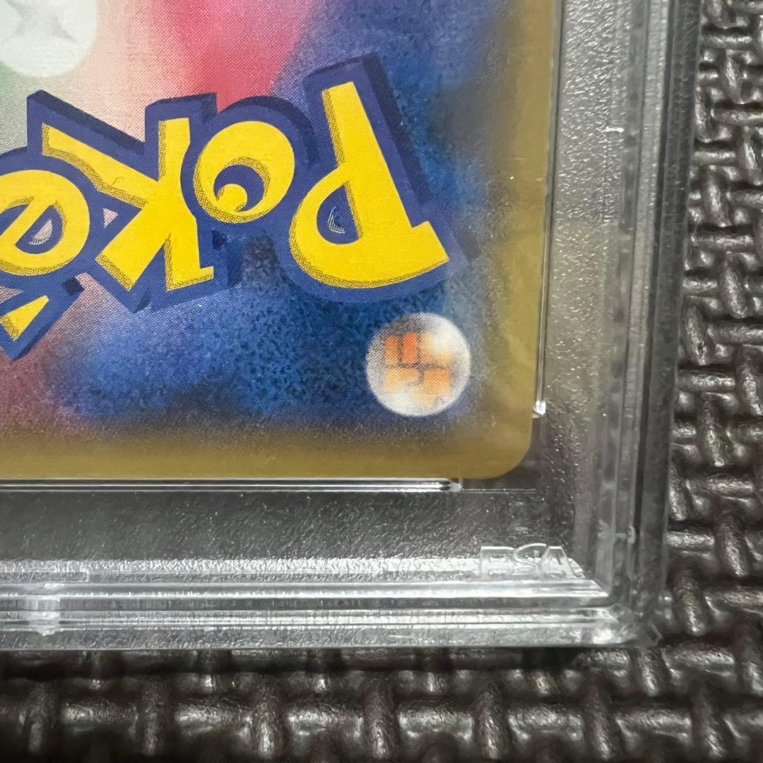 PSA10 ヨコハマのピカチュウ：スペシャルBOX 282/SM-P