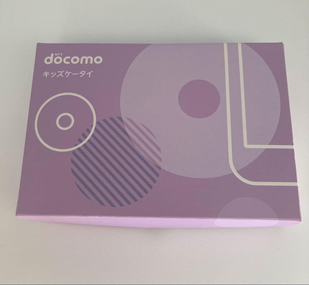 美品　NTT docomo KY-41C ラベンダー