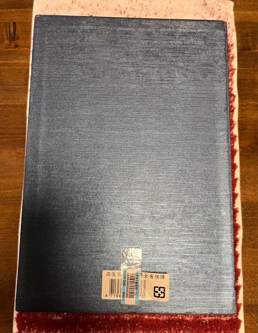 毎日値下げ◆金門高粱酒　「青花蟠龍酒」58度 750m l　未開封　化粧箱