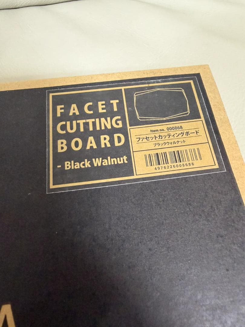 FEDECA カッティングボード ブラックウォルナット