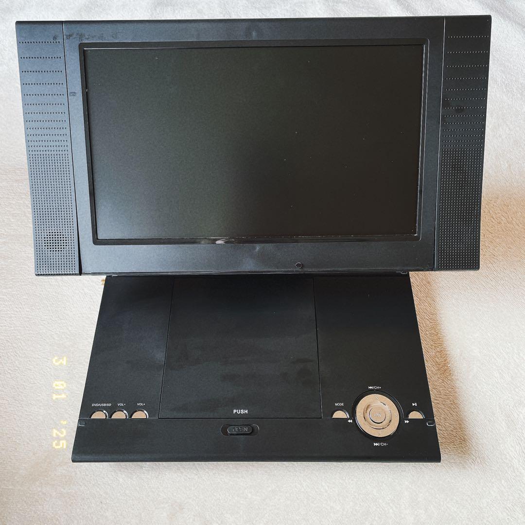 ポータブルDVDプレーヤー 液晶 電源アダプター 専用リモコン 軽量