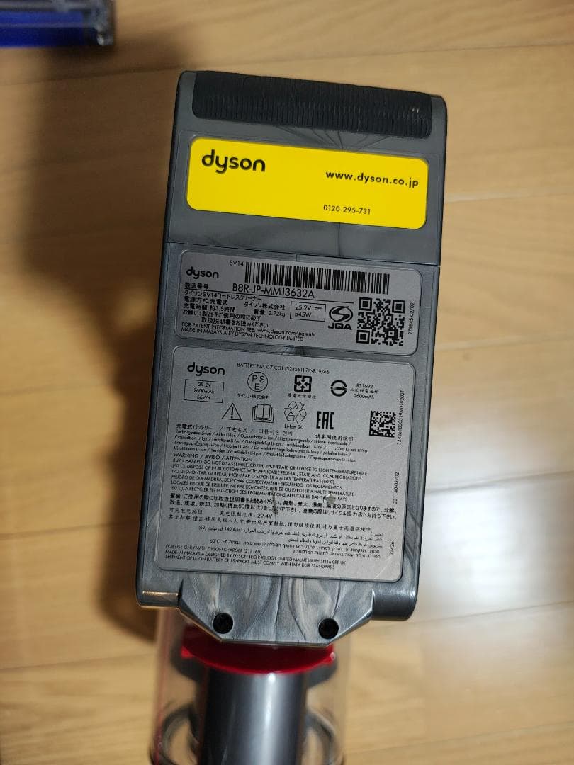 ダイソン★コードレス掃除機★V11★ＳV14★バッテリーの状態良好★7