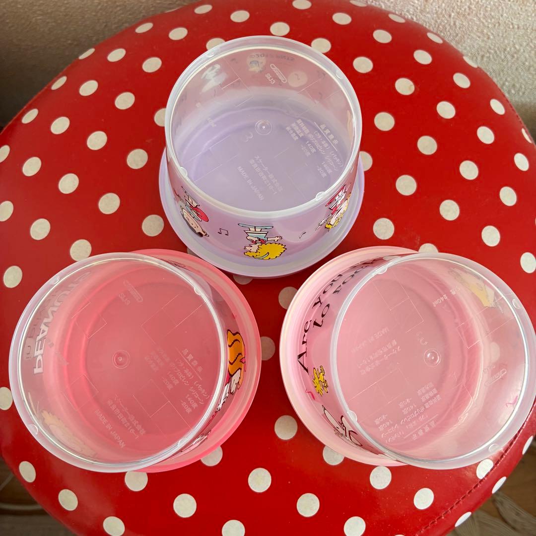 プラザ限定　inprivate ピーナッツ　まとめ売り　1