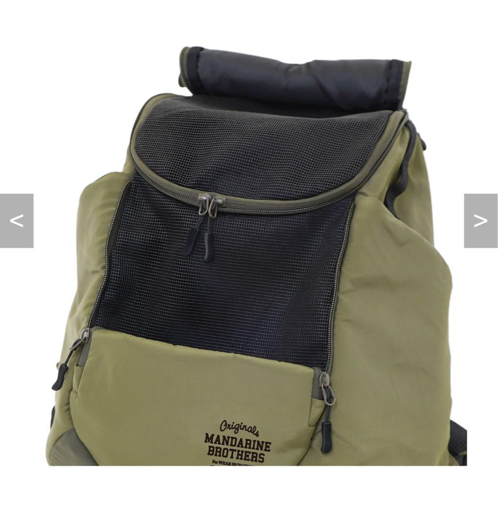 MANDARINE BROTHERS 2way キャリーバッグ