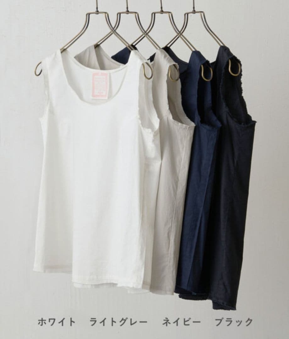 BEARDSLEY シャツタンク 0サイズ