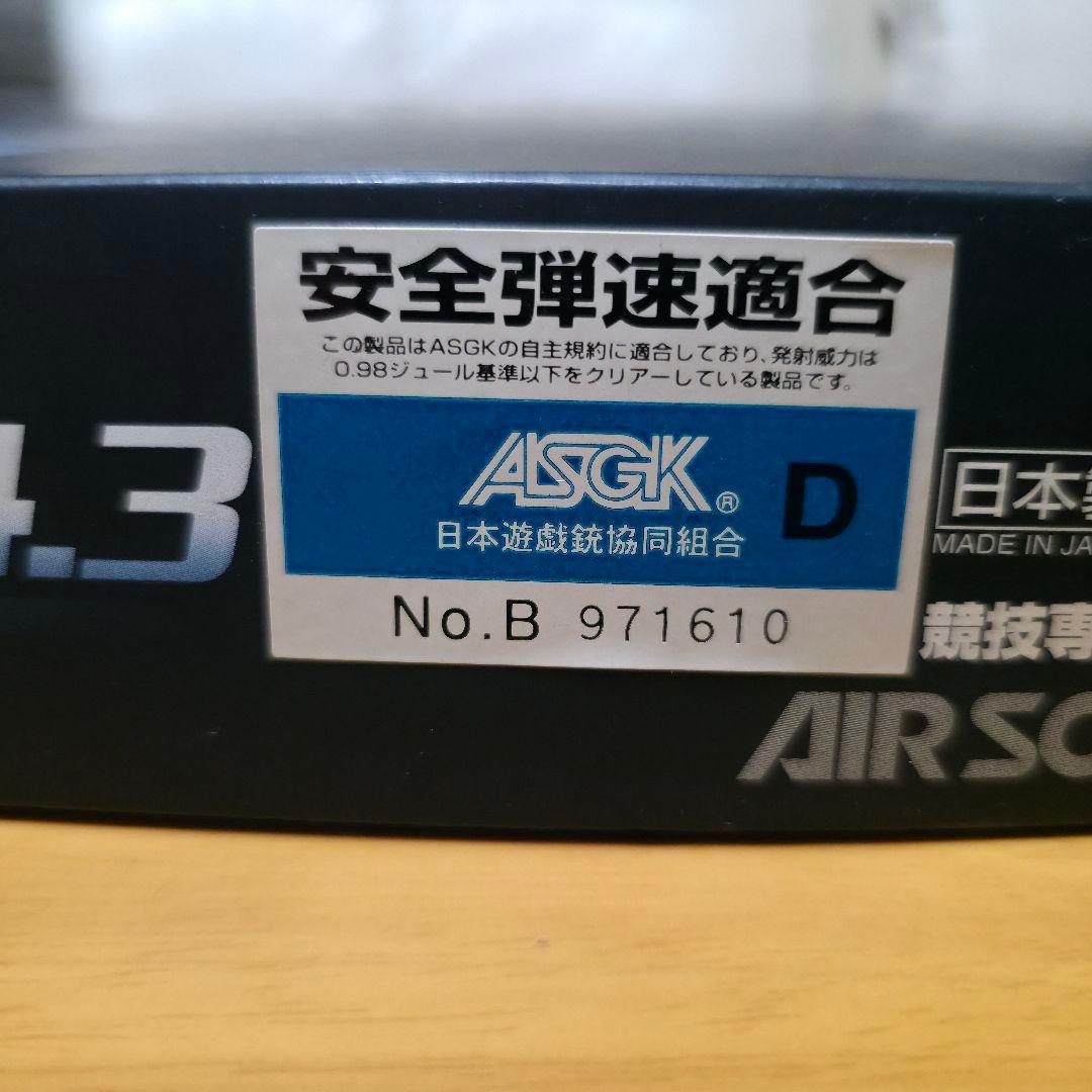 東京マルイ コルトガバメント シリーズ'70 ニッケルフィニッシュ