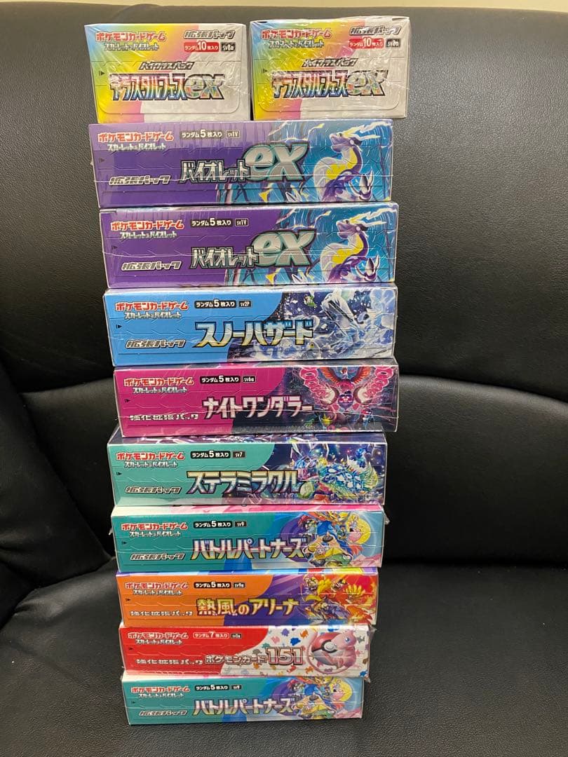 ポケモンカード151含む11BOXセット 全てシュリンク付新品未開封