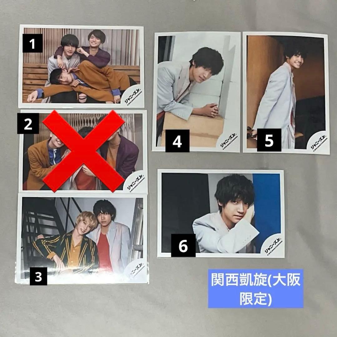 Aぇ! group 佐野晶哉 公式写真 1