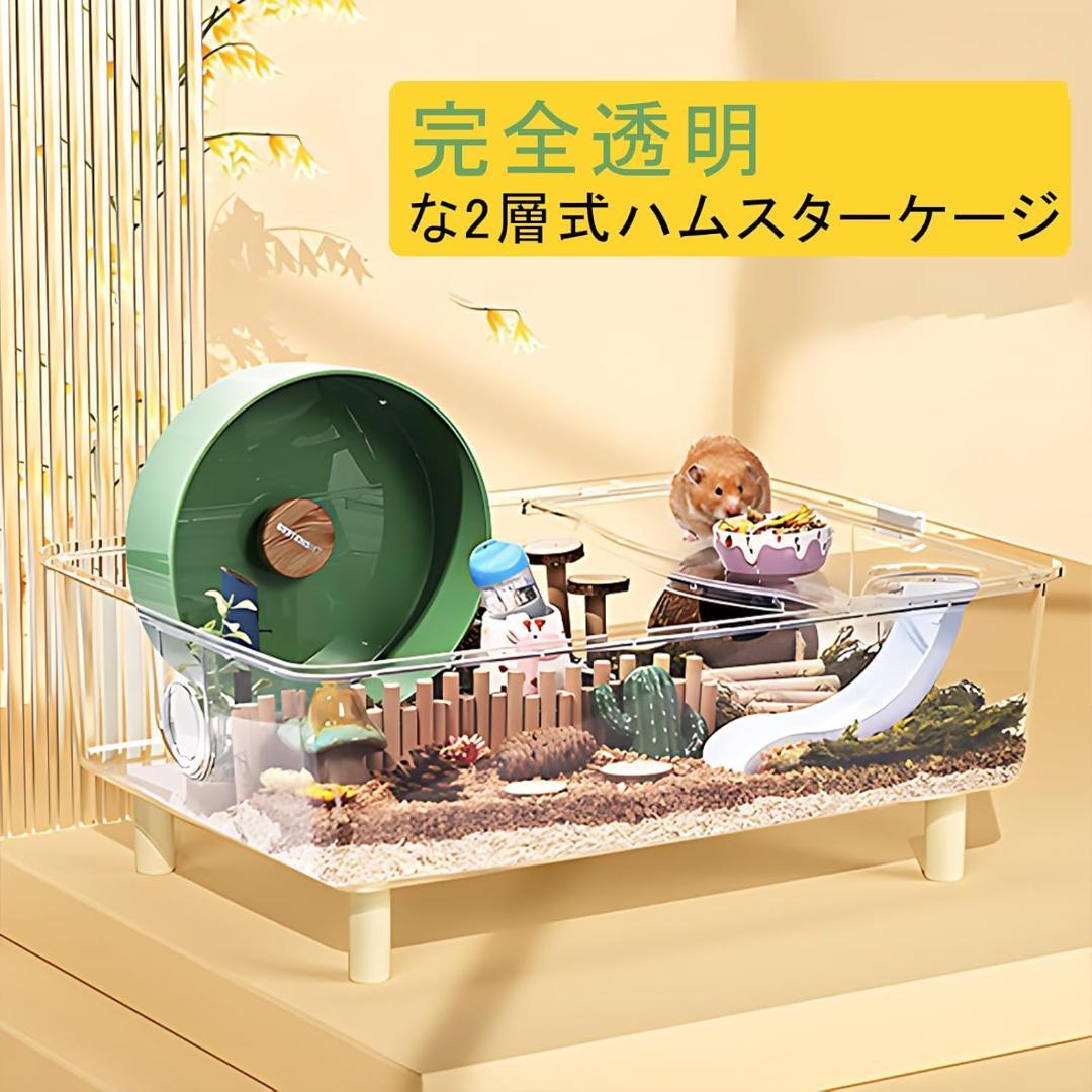 Ruexueの大型ハムスターケージ、ハムスターの二階建て (62x45x35)