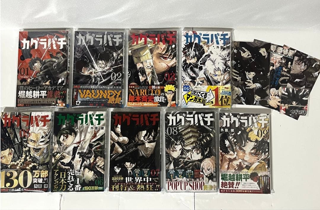 カグラバチ 全巻初版帯付き　特典複数　8.9巻のみシュリンク付き　ジャンコミ付き