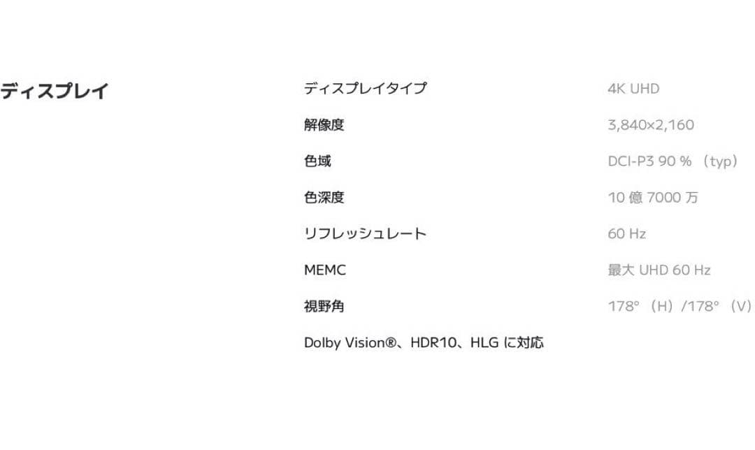 新品♪ Xiaomi TV A Pro 43 ＊4Kテレビ