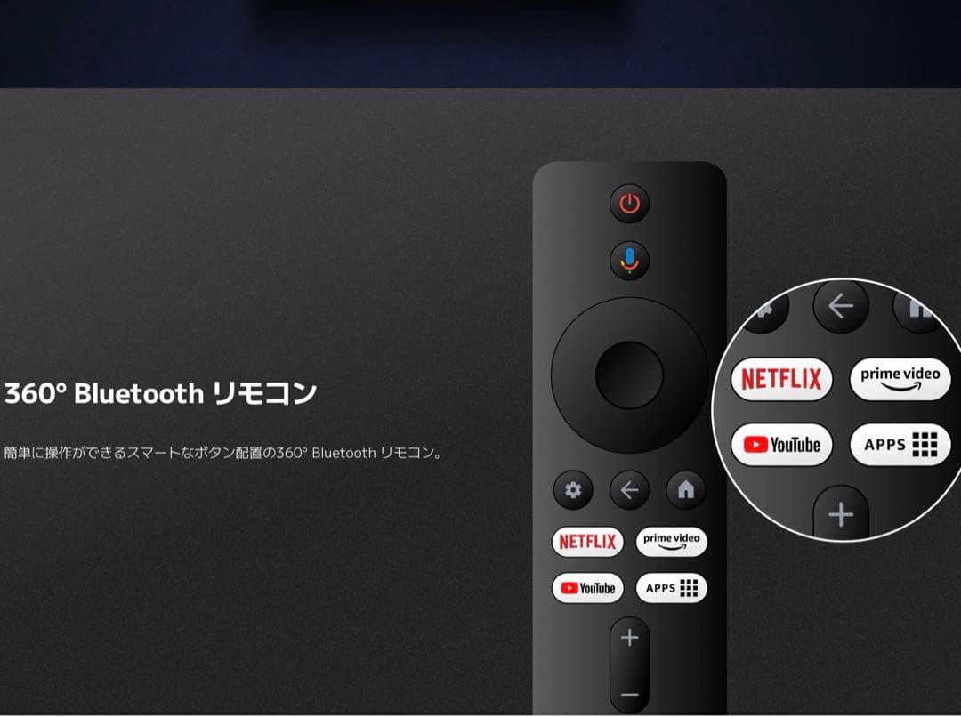 新品♪ Xiaomi TV A Pro 43 ＊4Kテレビ