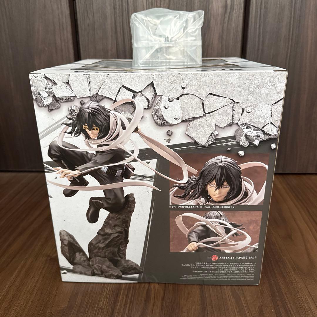 特典付き　僕のヒーローアカデミア　ヒロアカ 相澤消太　フィギュア　コトブキヤ