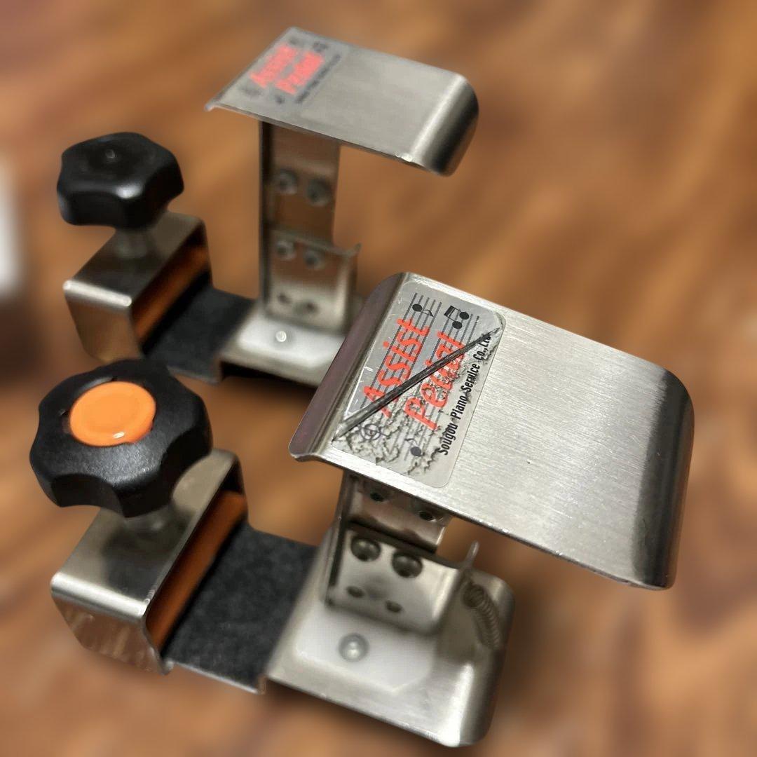 吉澤アシストペダル　2つセット ハイツールセットHS-V (5段階調整可能)