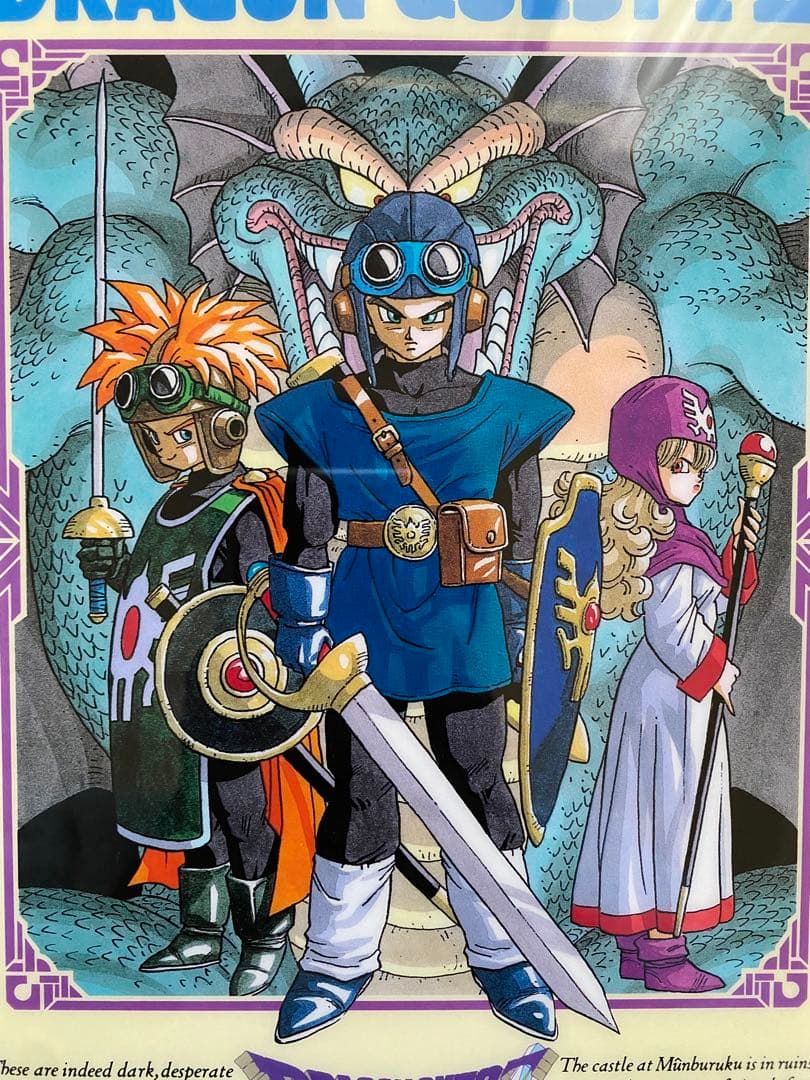 【激レア】額装品　ドラゴンクエストⅠ&Ⅱ ドラクエ1&2 鳥山明　堀井雄二