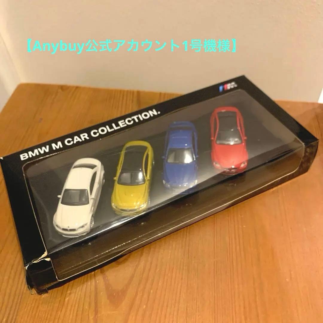 BMW M CAR COLLECTION 1/64スケール 4台セット