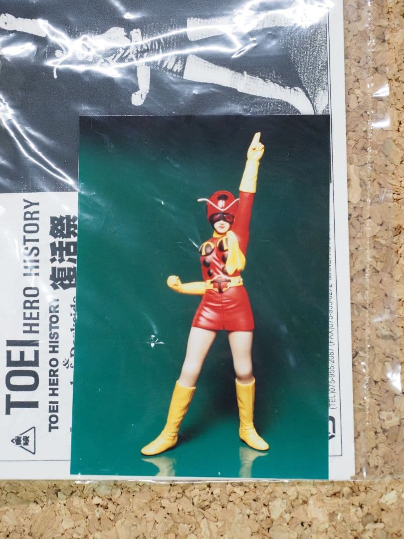 【超希少】電波人間タックル ボークス1/6 ガレージキット△東映ヒーロー