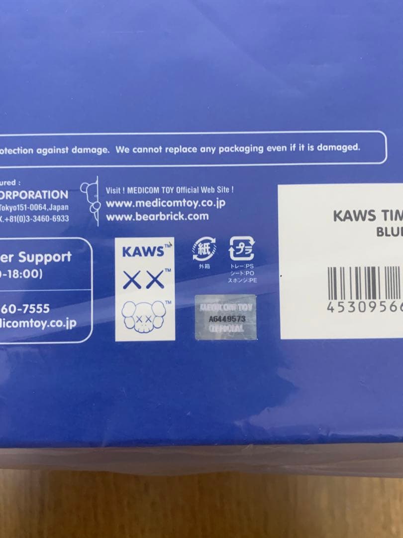 【正規店購入】　KAWS TIME OFF カウズ medicom toy