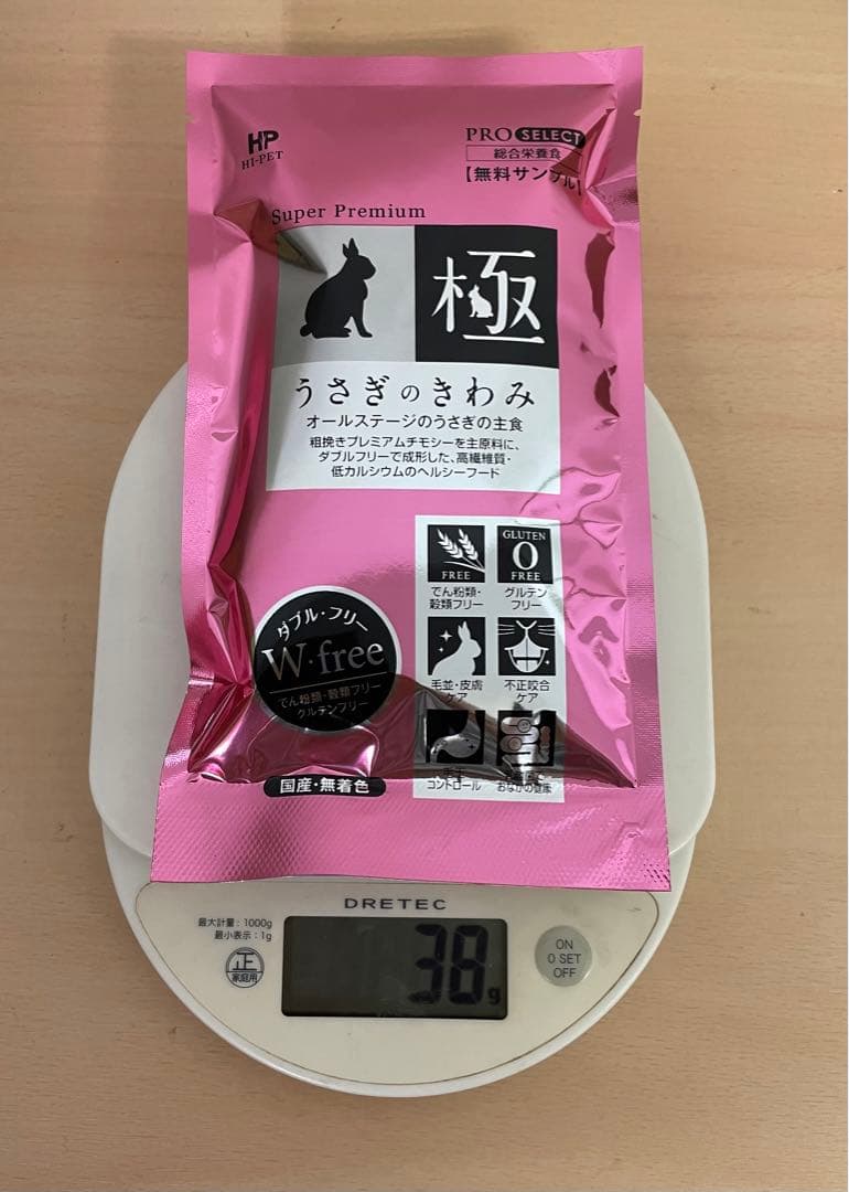 ⭐️数量限定❗️SALE❗️⭐️バニセレプロヘアボールコントロール＋試食品プレゼント他