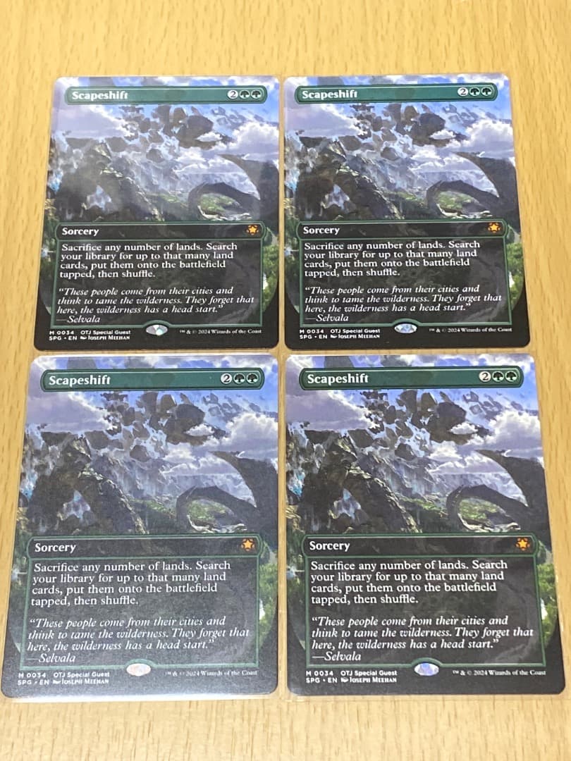 風景の変容　SPG 4枚セット