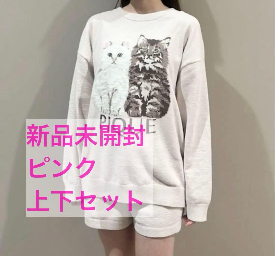 新品 ジェラートピケ ツインキャットプルオーバー&ショートパンツ 上下セット