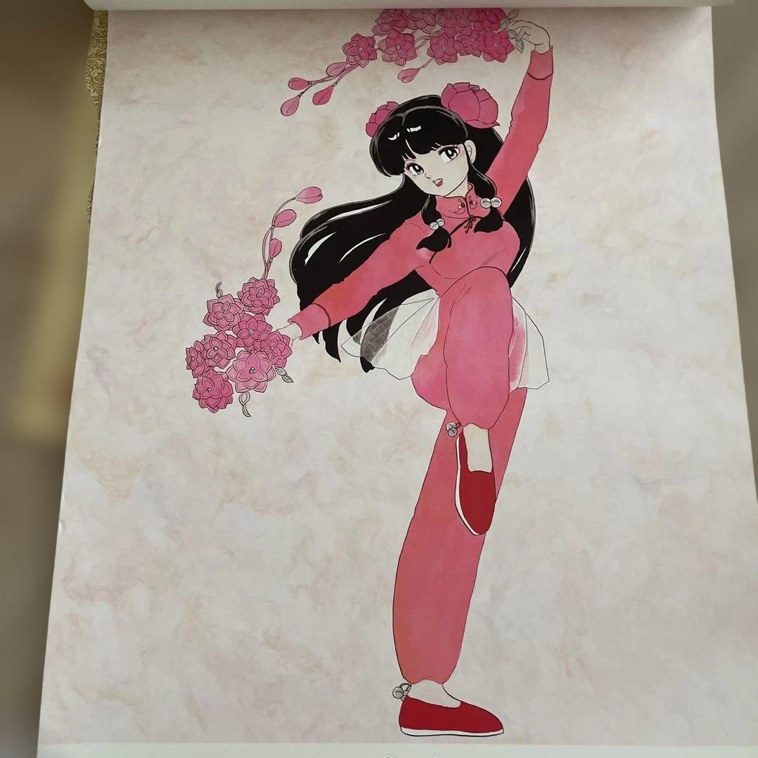 【貴重】らんま1/2 1989年カレンダー