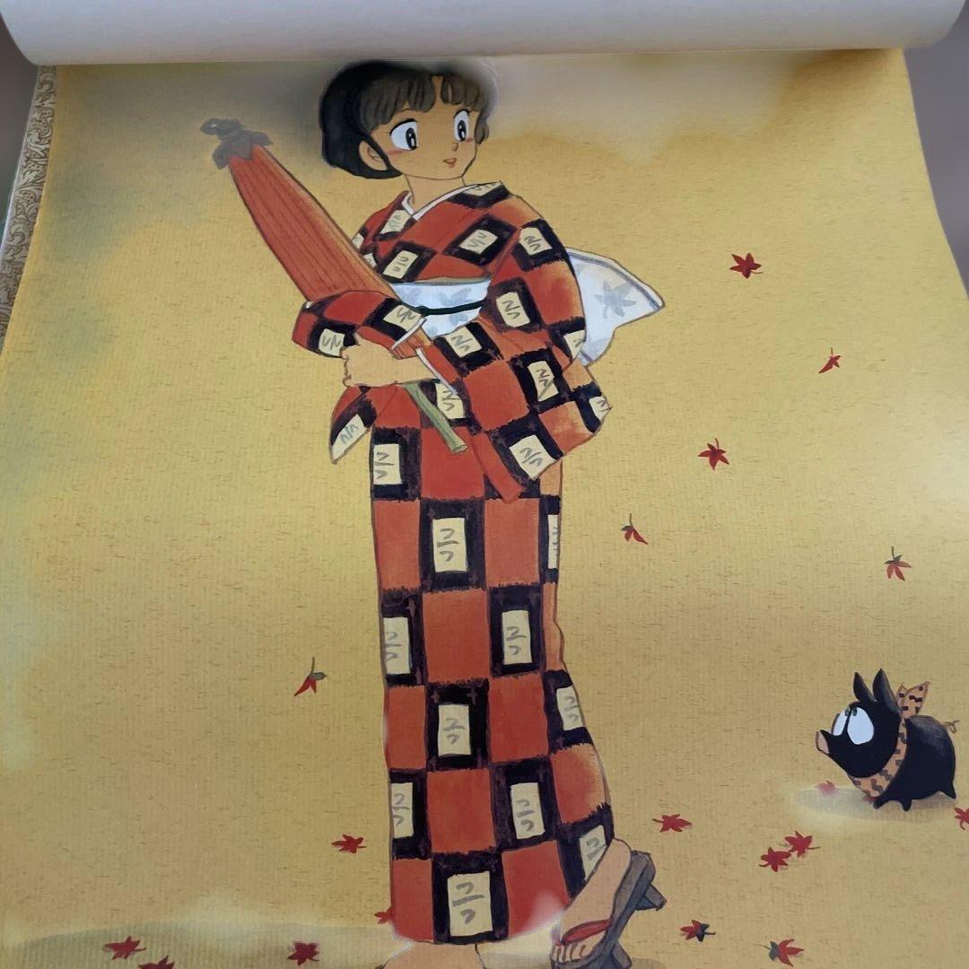 【貴重】らんま1/2 1989年カレンダー