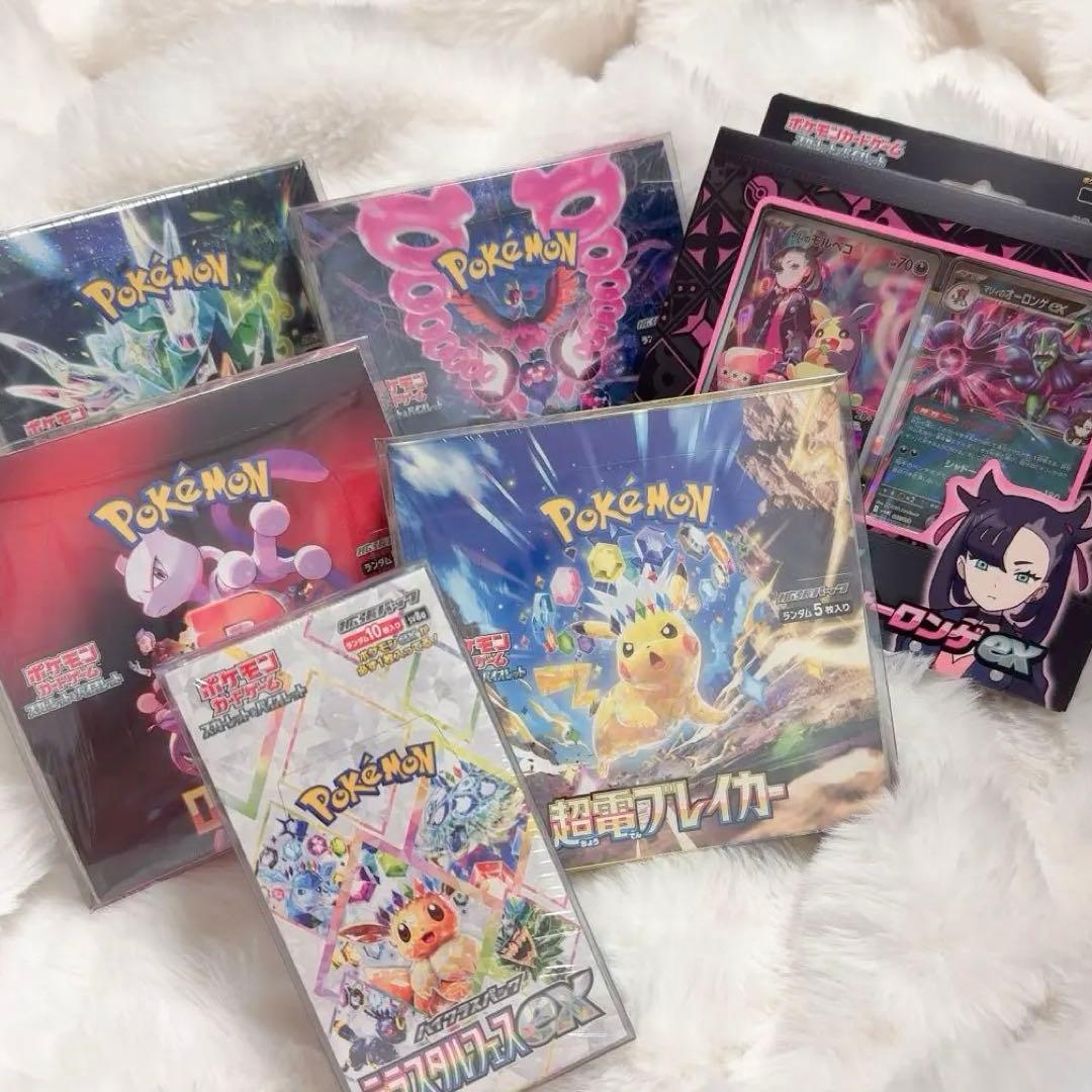 ポケモンカード シュリンク付きBOX まとめ売り