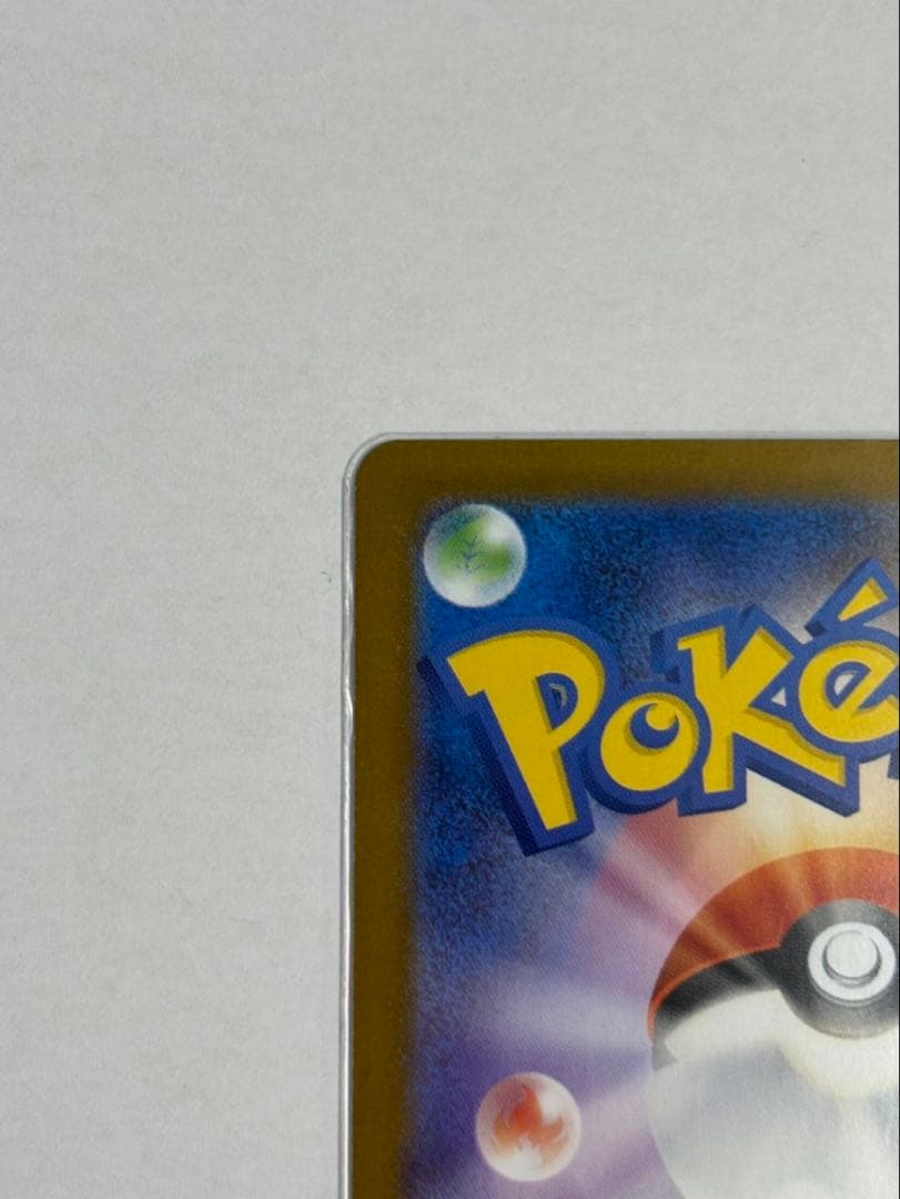 即日配達可　メガリザードンX EX SAR