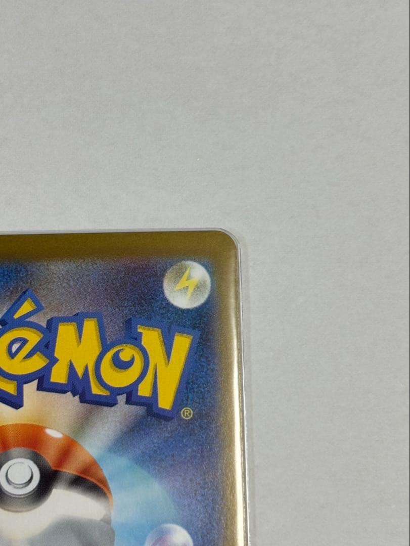 即日配達可　メガリザードンX EX SAR