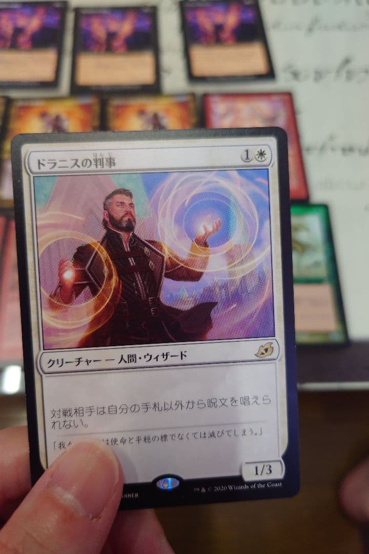 マジック：ザ・ギャザリング カードセット