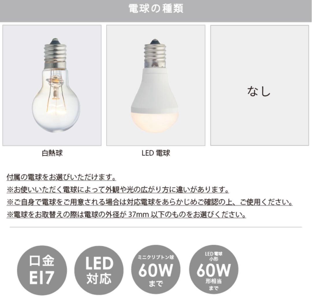 インターフォルム未使用ペンダントライト クリアガラス