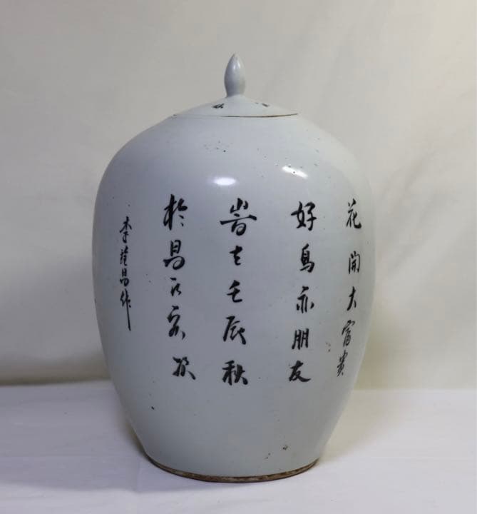 中国　民国期　浅絳彩花瓶　李琼昌作　送料込み1222