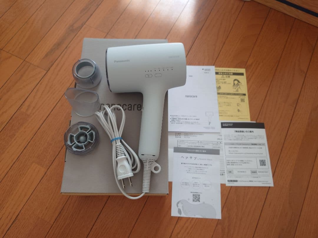 新品　５年延長保証Panasonic ヘアドライヤー EH-NA0K-H