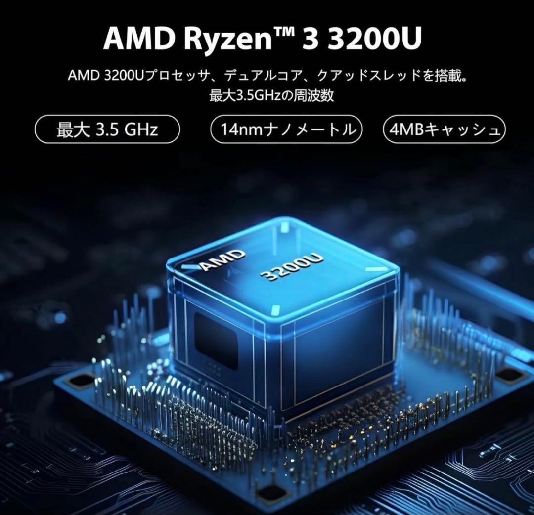2in1 ノートパソコンAMD Ryzen 3 3200UノートPC360度回転