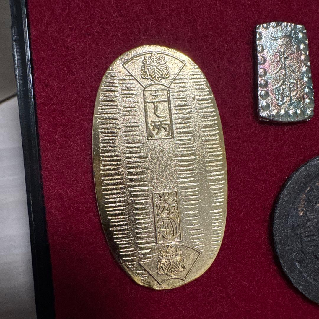 古銭　5枚セット ケース付き