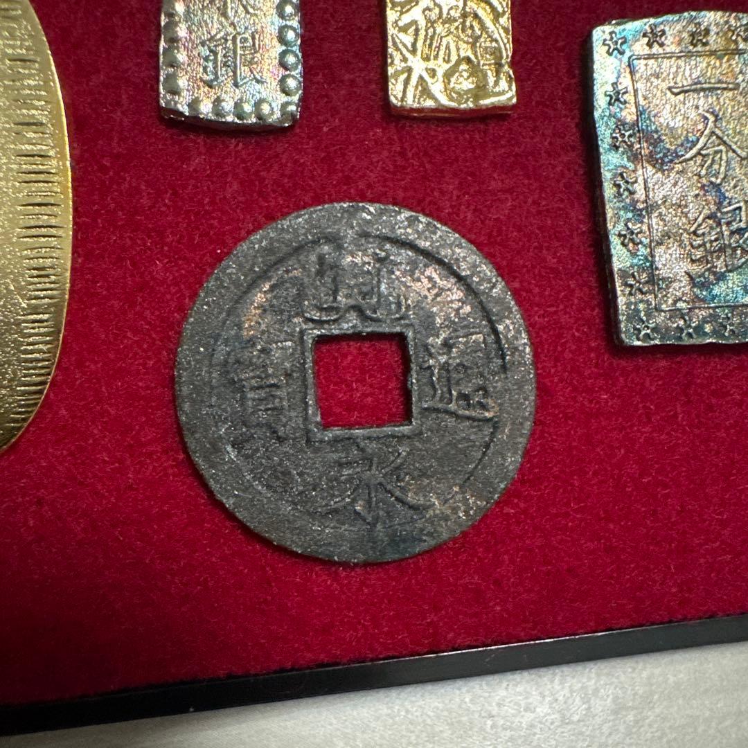 古銭　5枚セット ケース付き