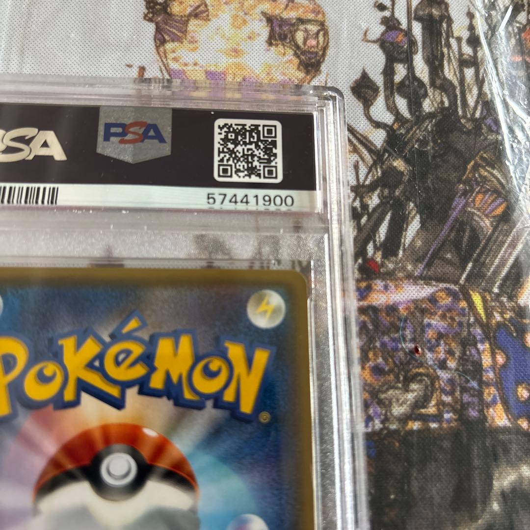 ポケカ　ポンチョを着たイーブイ　エーフィ プロモ　PSA10