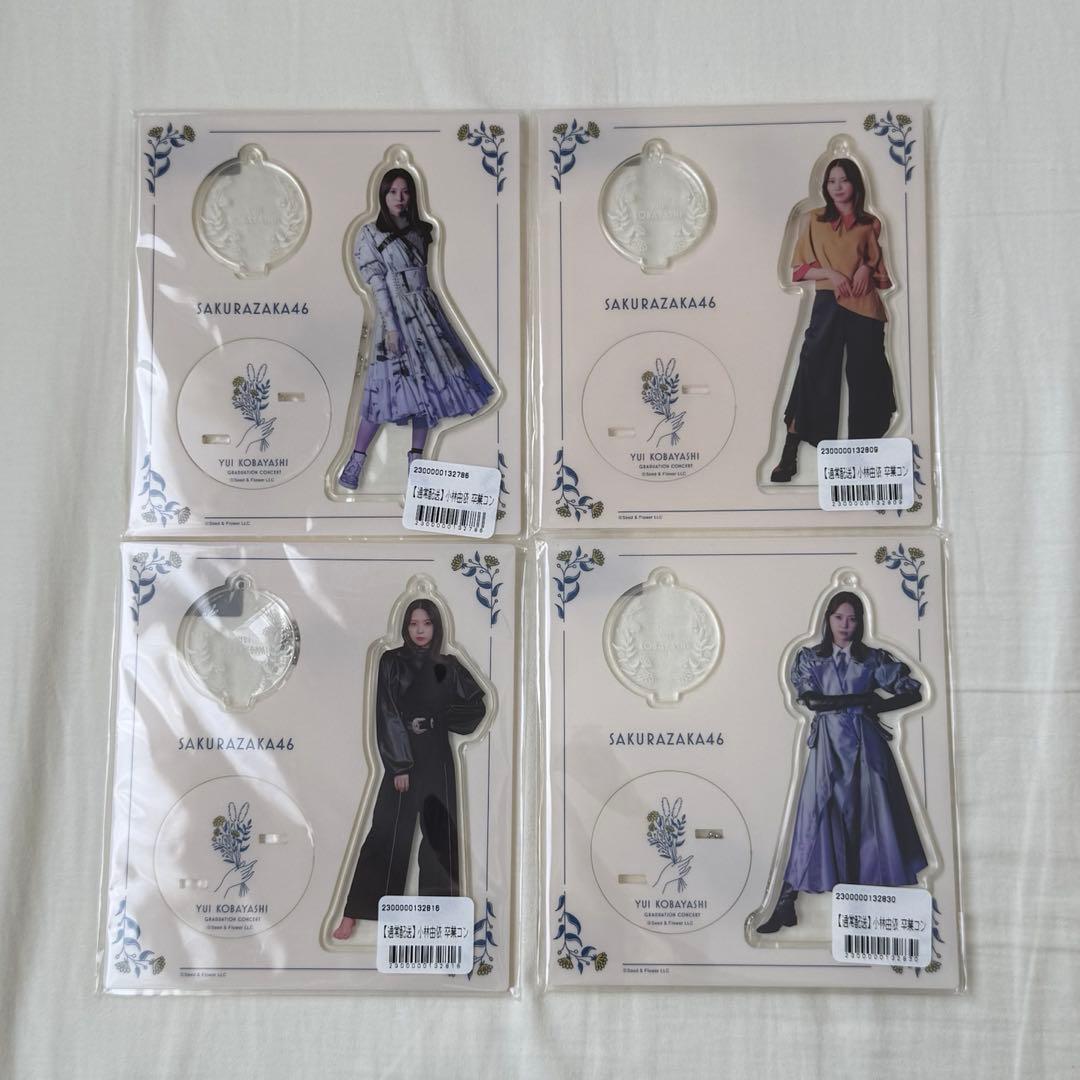 櫻坂46 小林由依 卒コン 過去衣装 アクスタ アクリルスタンド まとめ売り