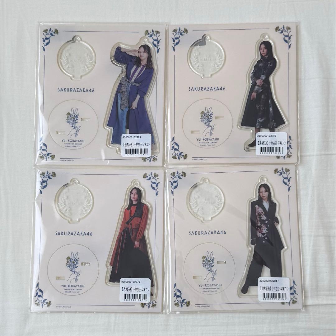 櫻坂46 小林由依 卒コン 過去衣装 アクスタ アクリルスタンド まとめ売り