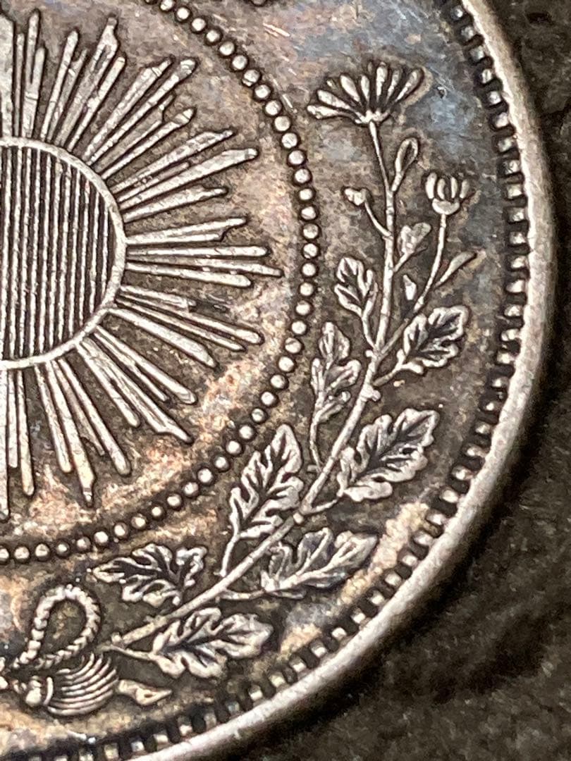 魅惑の虹トーン付き ★明治4年「旭日竜小型50銭銀貨」小竜 極美品