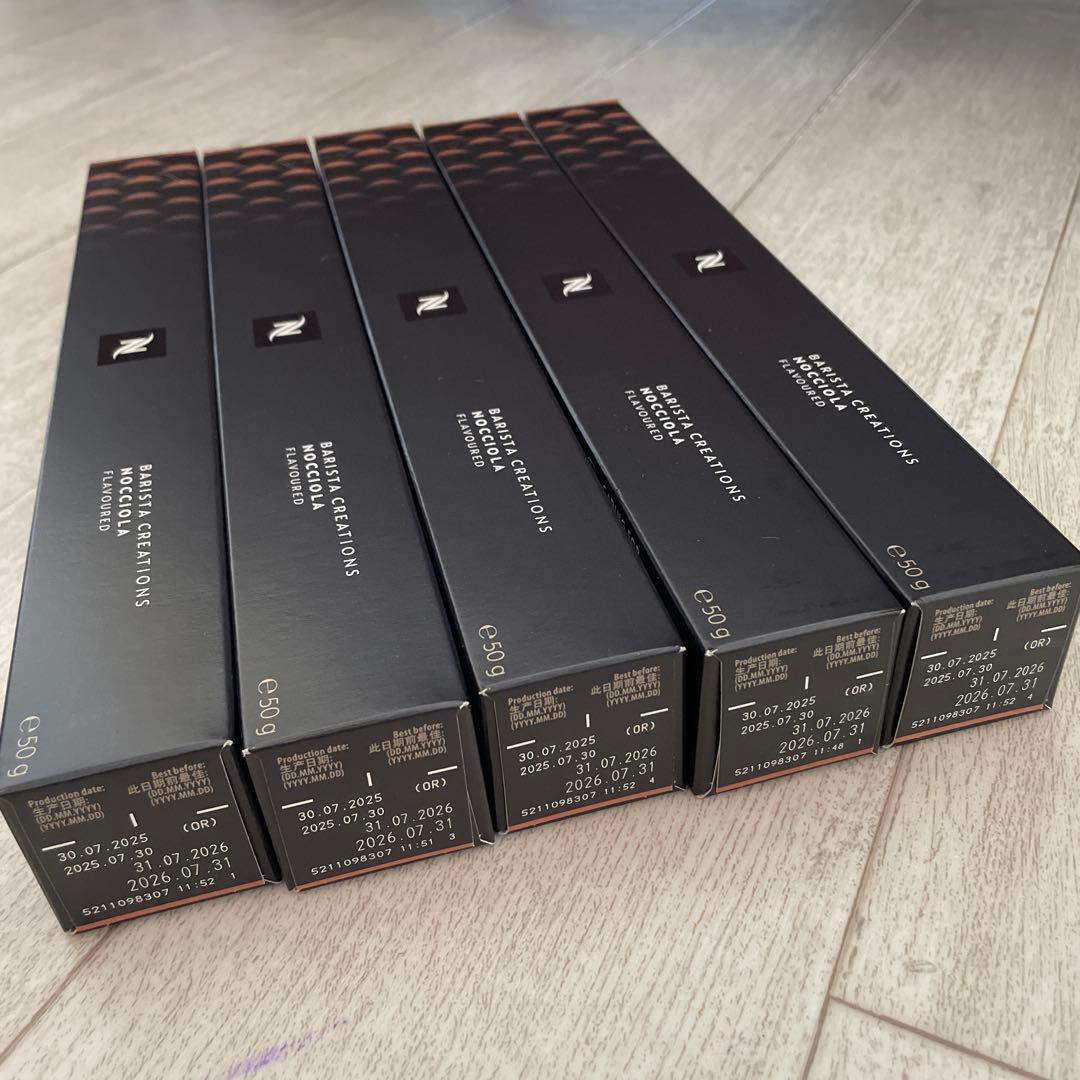 ネスプレッソ　カプセル　15箱