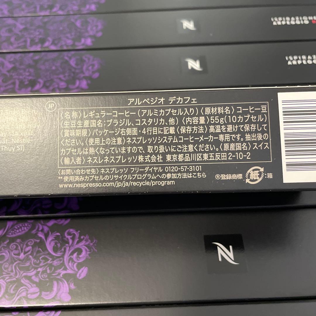 ネスプレッソ　カプセル　15箱